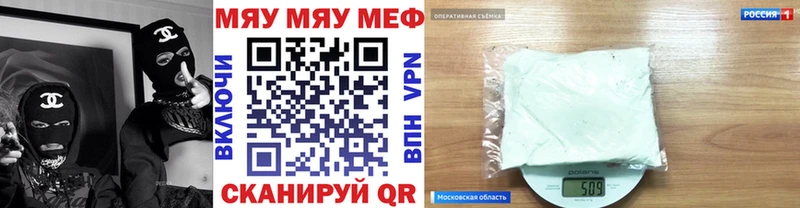 Купить Канабис  Вейп ТГК  Cocaine  ГАШИШ  Мефедрон  ГЕРОИН  Советская Гавань