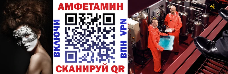 Купить где  Советская Гавань  Amphetamine VHQ 