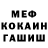 КЕТАМИН VHQ _Marusya _