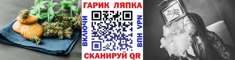 Еда ТГК марихуана  Купить  Советская Гавань 