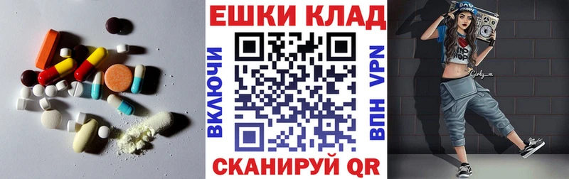 Купить закладки  Советская Гавань  Ecstasy TESLA 