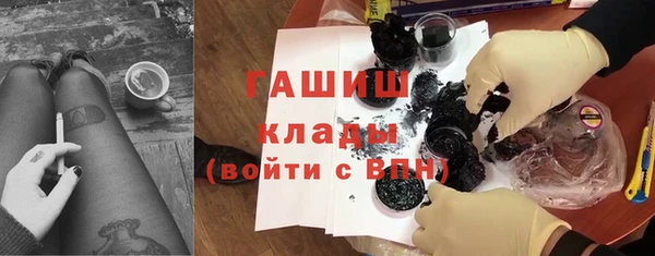 гашишное масло Липки