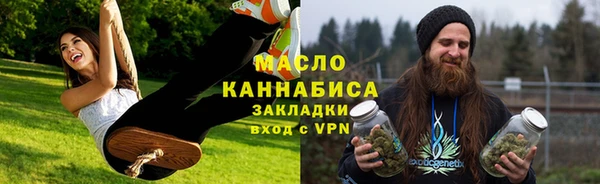 гашишное масло Липки