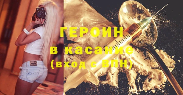 мефедрон VHQ Лихославль