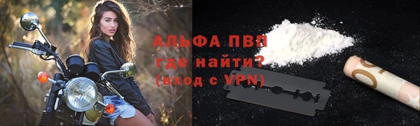 мефедрон VHQ Лихославль