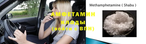 мефедрон VHQ Лихославль