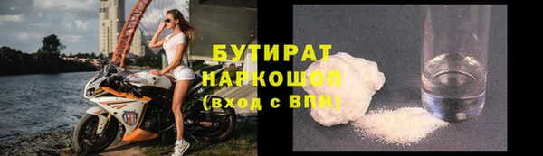 гашишное масло Липки