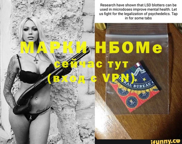 мефедрон VHQ Лихославль