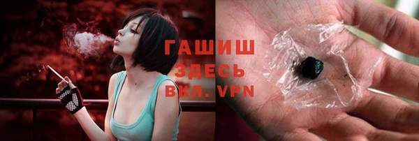 гашишное масло Липки