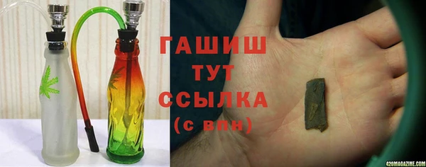 гашишное масло Липки