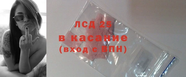 гашишное масло Липки