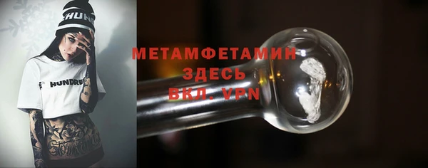 мефедрон VHQ Лихославль