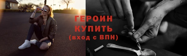 мефедрон VHQ Лихославль