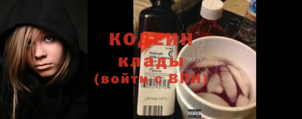 мефедрон VHQ Лихославль
