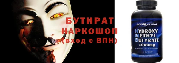 гашишное масло Липки