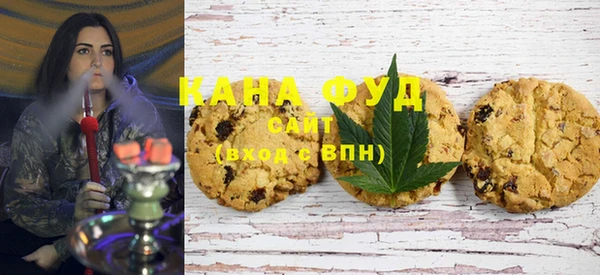 мефедрон VHQ Лихославль