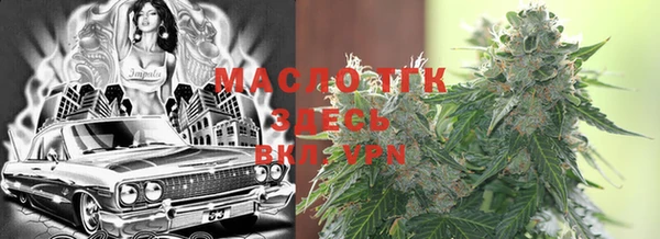 мефедрон VHQ Лихославль