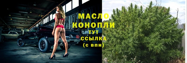 мефедрон VHQ Лихославль