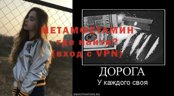 мефедрон VHQ Лихославль