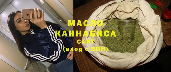 гашишное масло Липки