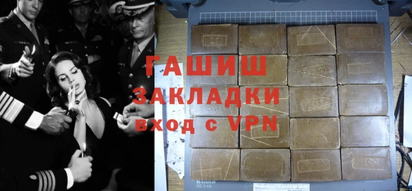 гашишное масло Липки