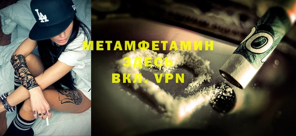 мефедрон VHQ Лихославль
