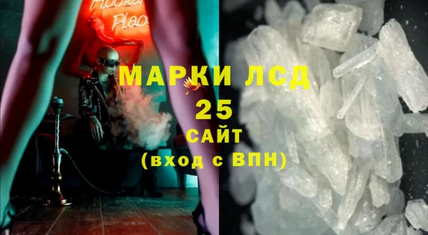 мефедрон VHQ Лихославль