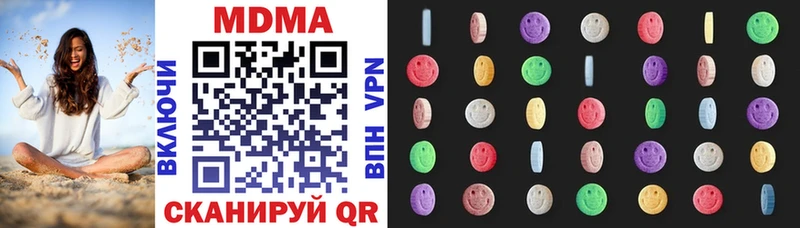 МДМА молли  Купить где  Советская Гавань 