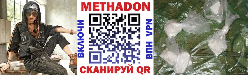 МЕТАДОН мёд  Купить закладки  Советская Гавань 