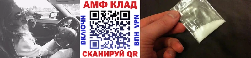 Купить где  Советская Гавань  МЕТАМФЕТАМИН Декстрометамфетамин 99.9% 