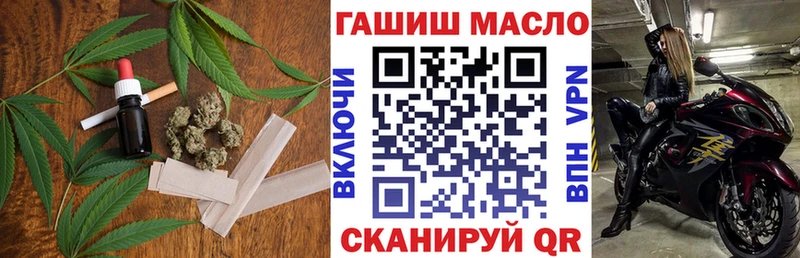 Дистиллят ТГК вейп с тгк  Купить закладки  Советская Гавань 